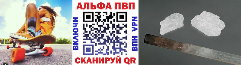 сайты даркнета формула Плавск Alpha PVP мука
