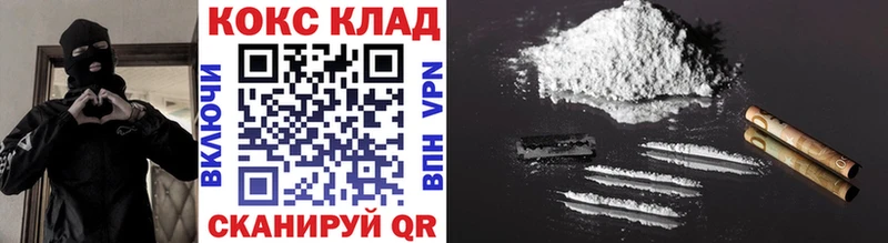 Кокаин FishScale что такое наркотик Плавск