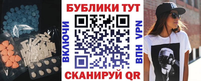 наркотики  ссылка на мегу ссылка  ЭКСТАЗИ 280 MDMA  Плавск 
