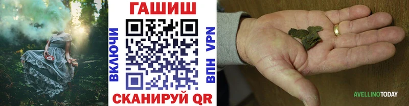ГАШ ice o lator  где купить наркотик  ссылка на мегу как войти  Плавск 