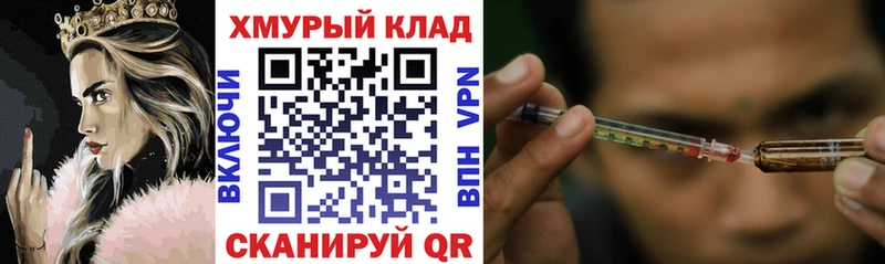ГЕРОИН VHQ  наркотики  Плавск 