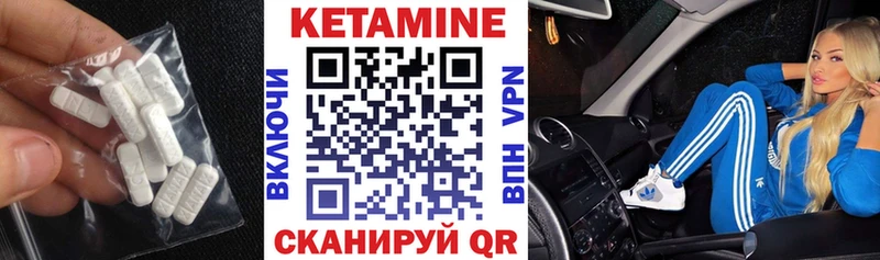 Кетамин ketamine  магазин  наркотиков  Плавск 