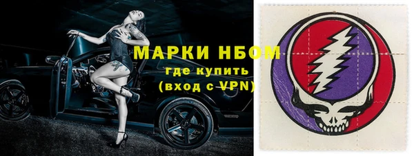 герыч Волоколамск