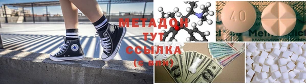 бошки Володарск