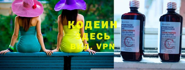 герыч Волоколамск