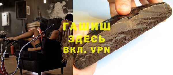бошки Володарск