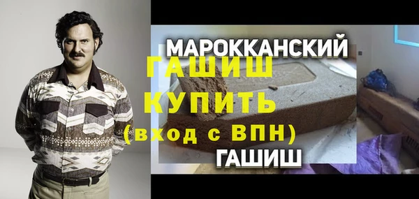 герыч Волоколамск