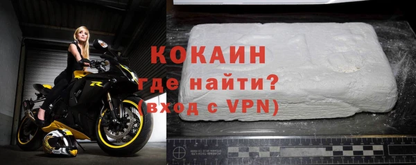 сатива Волосово