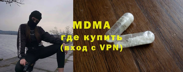 герыч Волоколамск