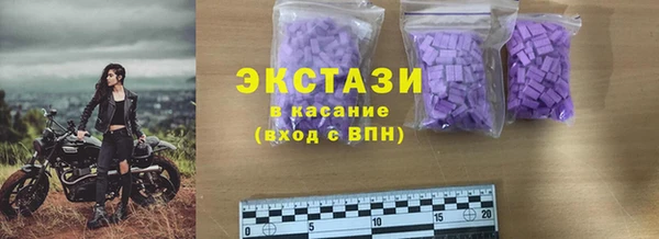 сатива Волосово