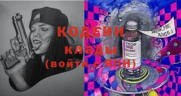 герыч Волоколамск