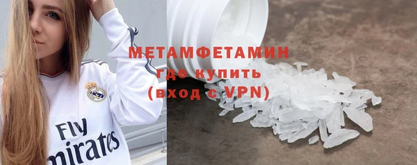 сатива Волосово