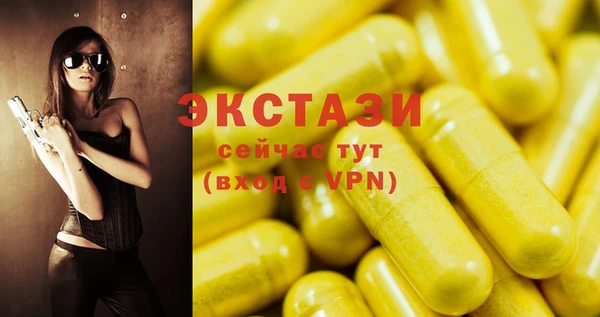 сатива Волосово