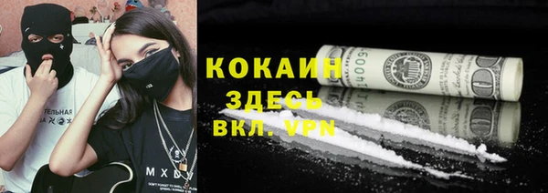 герыч Волоколамск