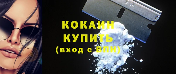 сатива Волосово