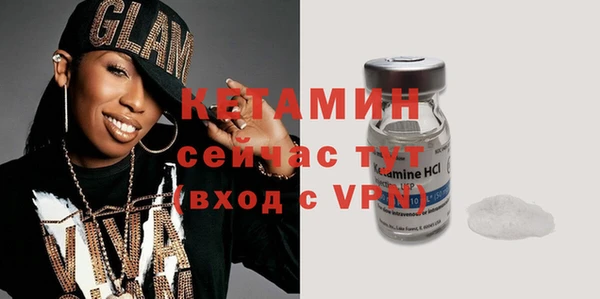 сатива Волосово