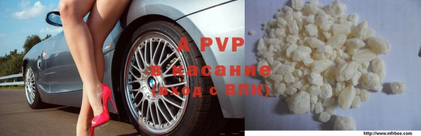герыч Волоколамск