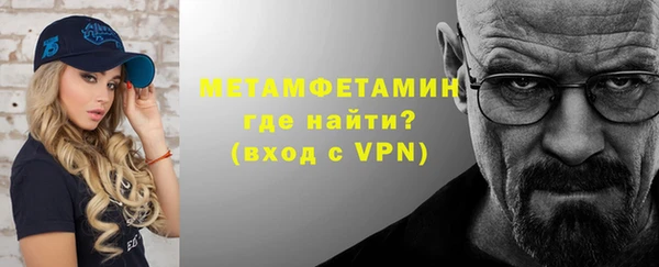 бошки Володарск
