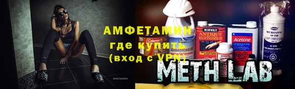 герыч Волоколамск