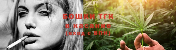 бошки Володарск