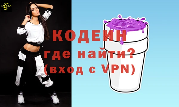 бошки Володарск