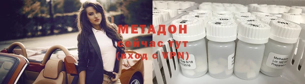 герыч Волоколамск