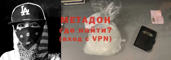 сатива Волосово