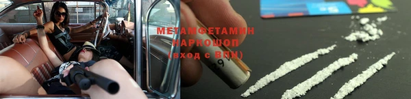 герыч Волоколамск