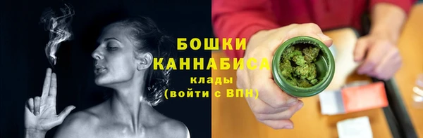 герыч Волоколамск