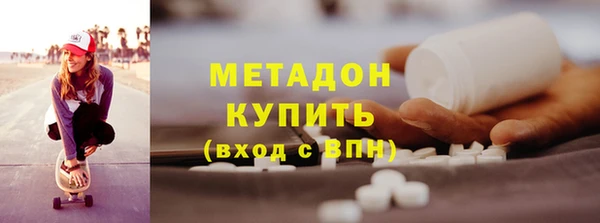 бошки Володарск