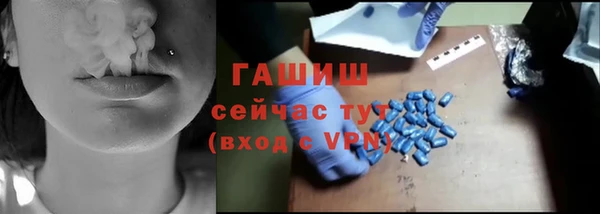 герыч Волоколамск