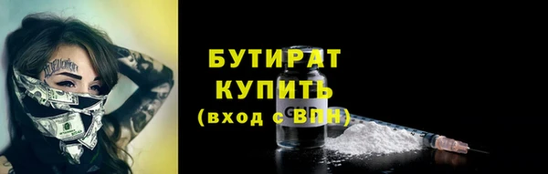 бошки Володарск