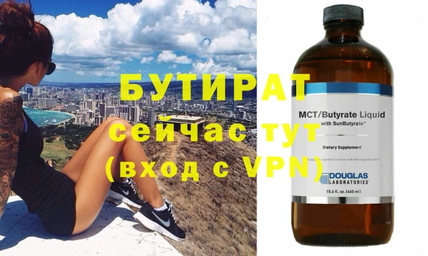 герыч Волоколамск