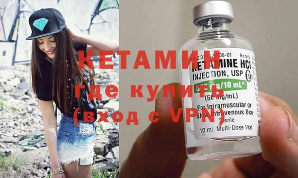 герыч Волоколамск