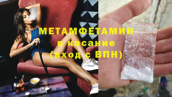 герыч Волоколамск