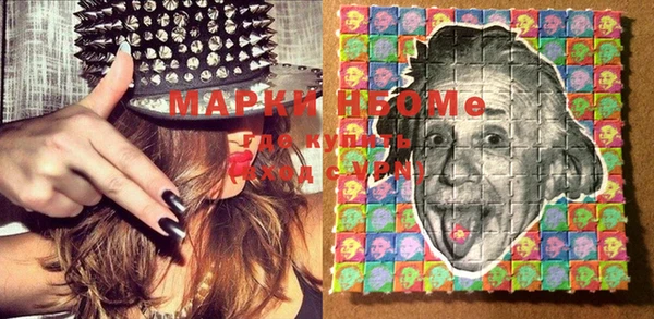 бошки Володарск