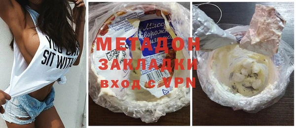 сатива Волосово