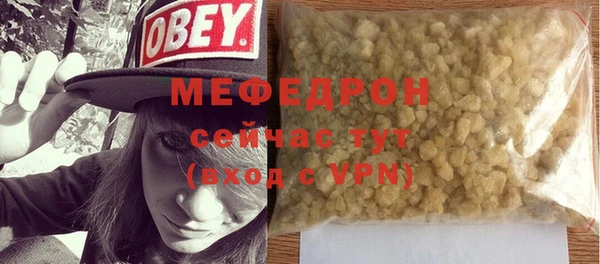 бошки Володарск