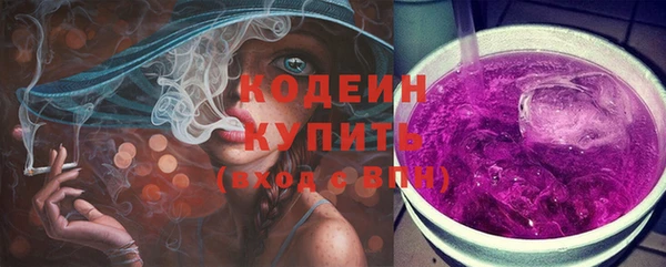 сатива Волосово