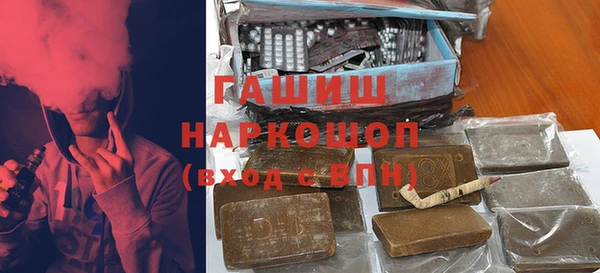 сатива Волосово