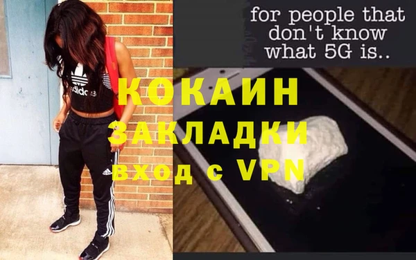бошки Володарск
