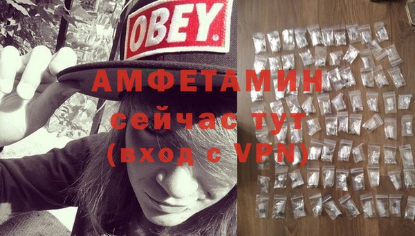 герыч Волоколамск