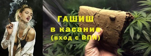 герыч Волоколамск