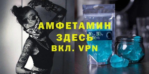 бошки Володарск