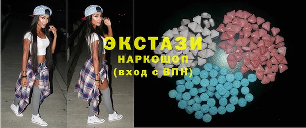 сатива Волосово