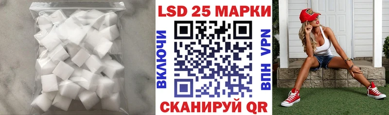 хочу   Плавск  ЛСД экстази кислота 