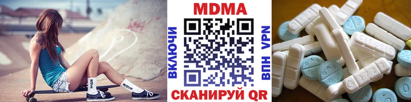 МДМА Molly  Плавск 