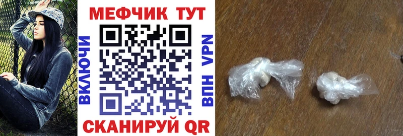 купить  сайты  Плавск  МЯУ-МЯУ mephedrone 