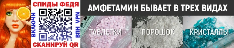 Метамфетамин пудра  наркотики  Плавск 