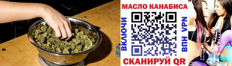 ТГК Wax  Плавск 
